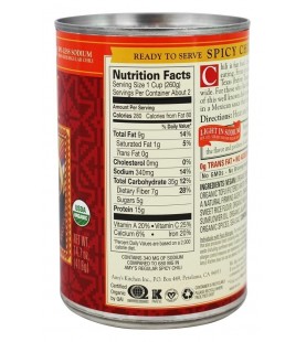 Amy's Kitchen Spicy Chili Low Sodium (12x14.7 Oz)